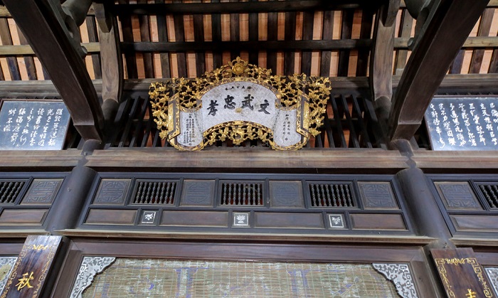 Nhà vườn An Hiên